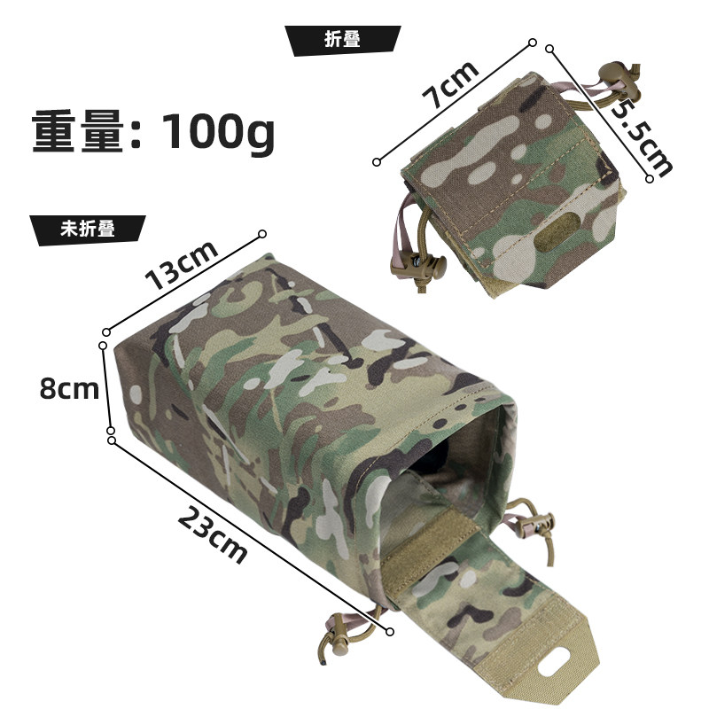 Tactical Dump Pouch Foldable Drop Bag - 1PC 미니 전술 접이식 재활용 가방