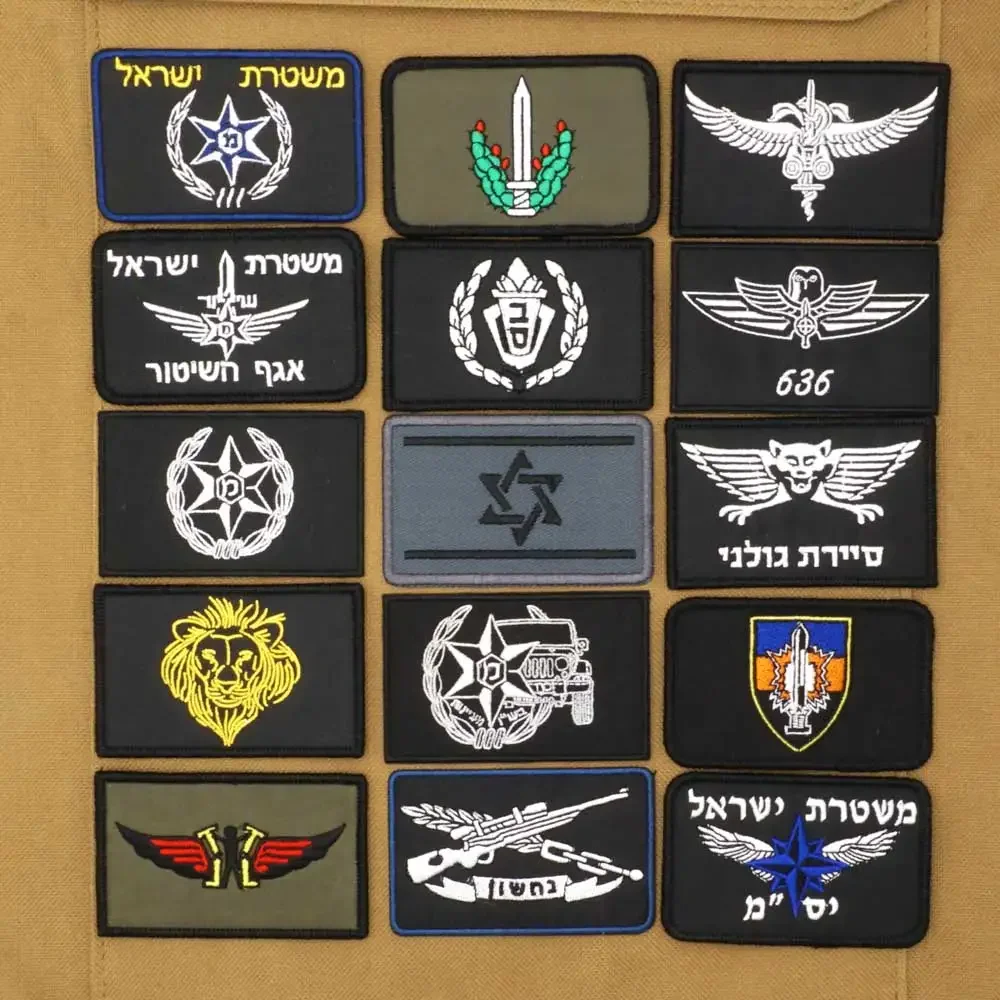 Patch Morale Tactical Military Hook Loop - 이스라엘 국기 자수 군사 패치, AYMY