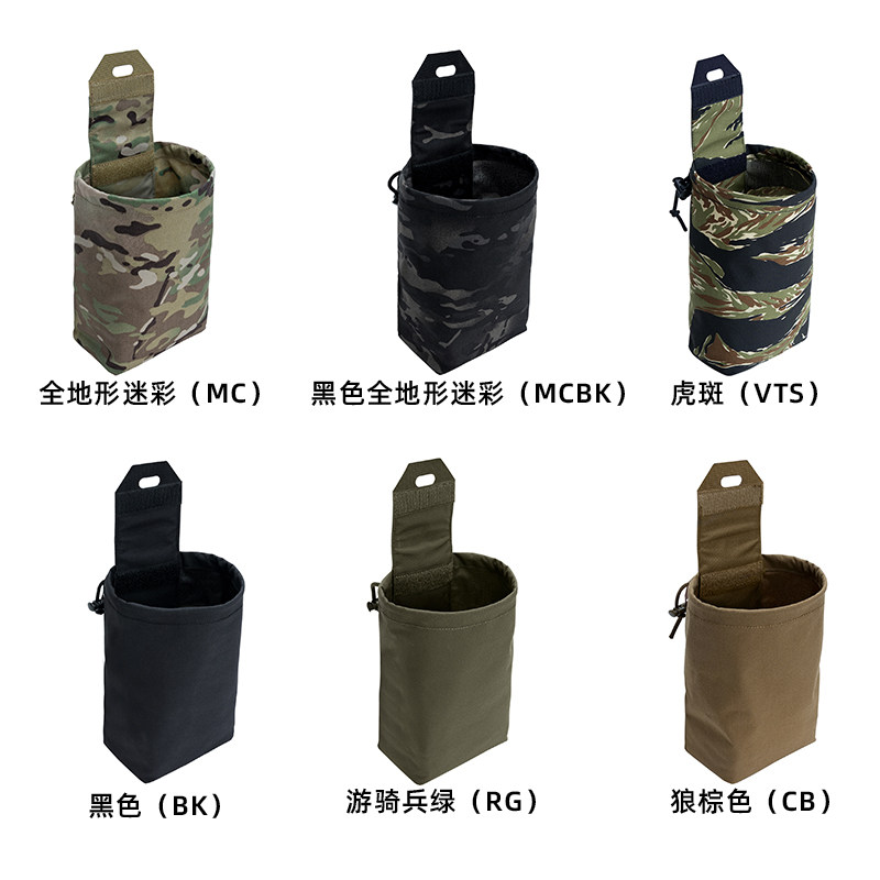 1PC 미니 전술 접이식 재활용 가방 덤프 파우치 MO - Tactical Dump Pouch Foldable Drop Bag 리뷰 및 가격