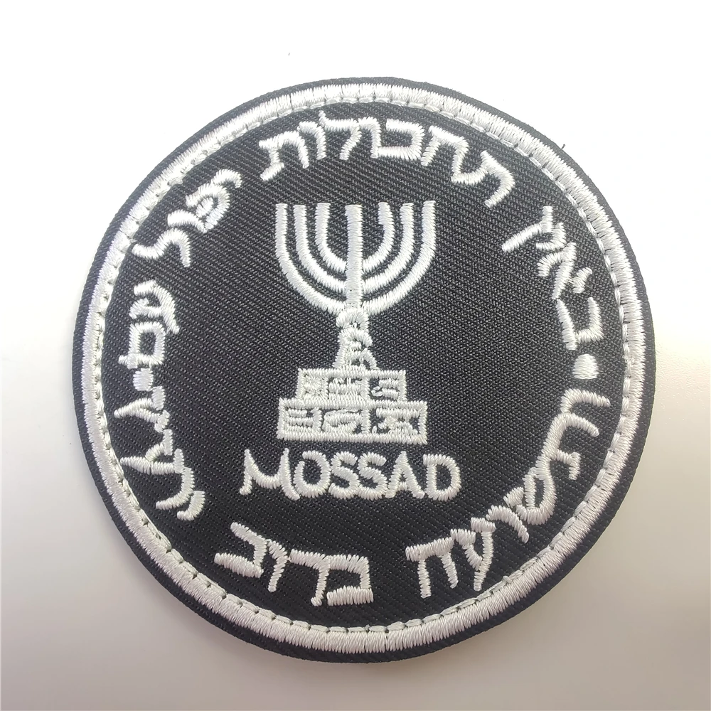 이스라엘 Mossad 연구소 자수 패치 배낭 군사 후크 - Patch Morale Tactical Military Hook Loop 리뷰 및 가격
