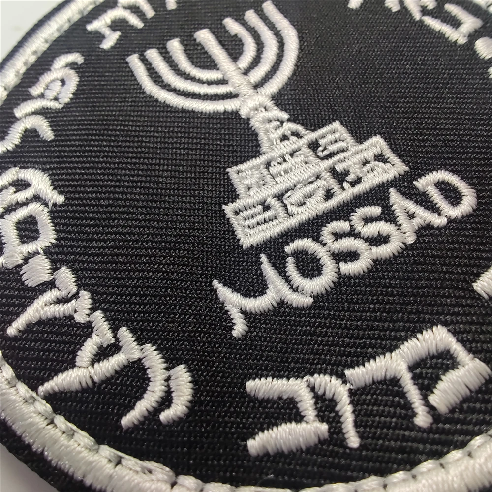 이스라엘 Mossad 연구소 자수 패치 배낭 군사 후크 - Patch Morale Tactical Military Hook Loop 리뷰 및 가격